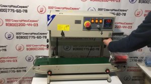 Запайщик роликовый FRB 770 II