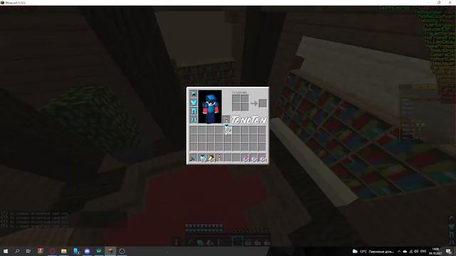 Дюп на RipServer! пвп с читом External Client смотреть онлайн