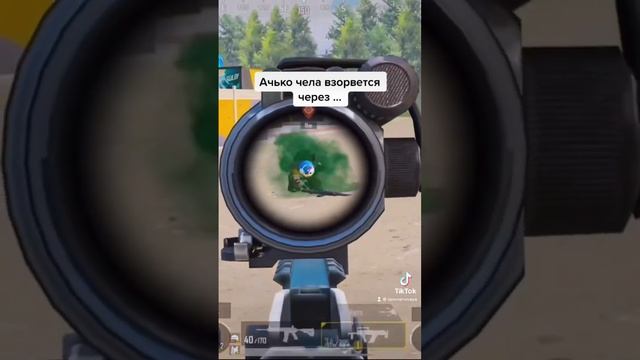 Бедный роутер ?✊? #pubgmobile #пабгмобайл #пубгмобайл