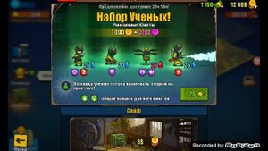 самые лучшие взлом для игры зомби автобус (Dead Ahead) в конце видео покажу как скачать??