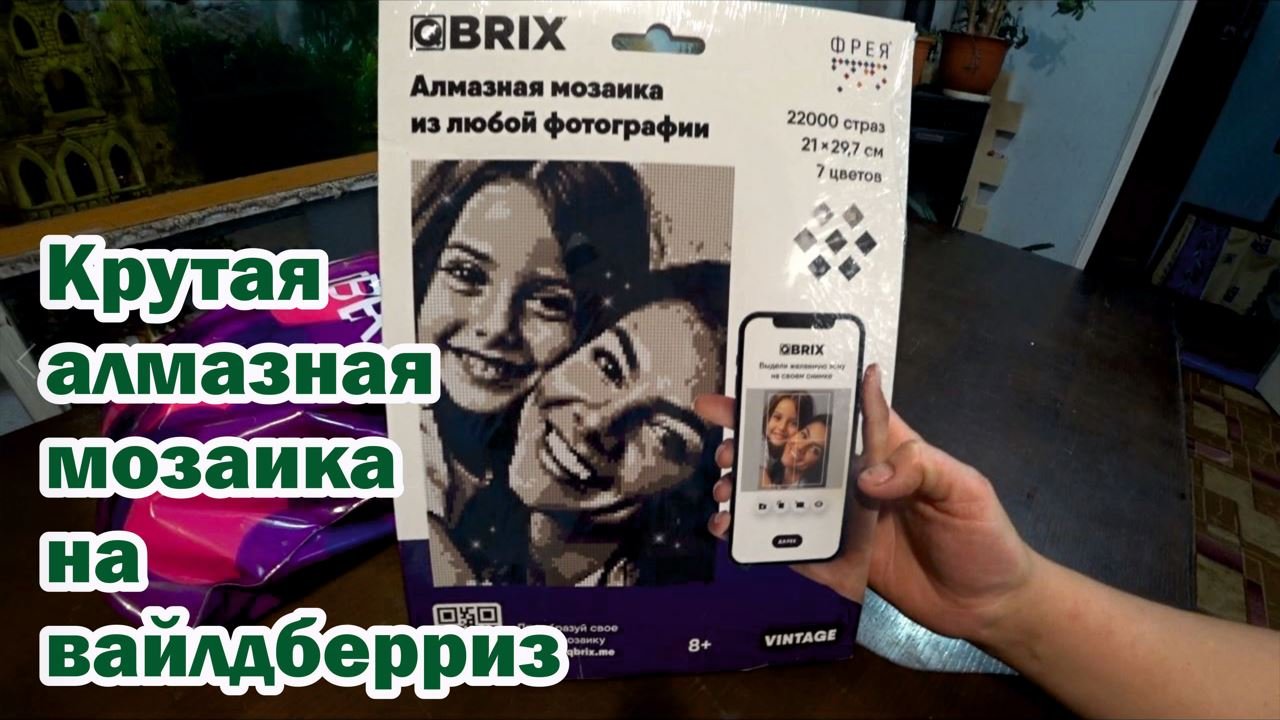 Товары с вайлдберриз. Обзор с ценами и артикулом