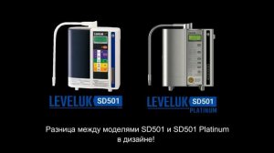 ⭐️Какой ионизатор воды выбрать? Презентация и сравнение трёх ТОП моделей компании ENAGIC!