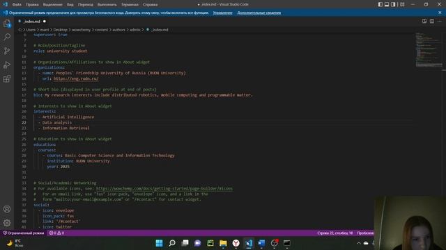 Выполнение индивидуального проекта 2 этап начало (Операционные системы)