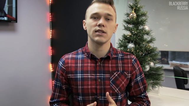 Поздравление с наступающим Новым 2018 годом от BlackBerry Russia смотреть онлайн