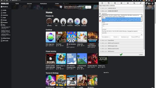 Cookie Refresh Roblox 2023 Worked смотреть онлайн
