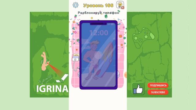 DOP 3: Displace One Part level 161-171 All levels GAME full walkthroughs НОВЫЙ ДОП 3 смотреть онлайн