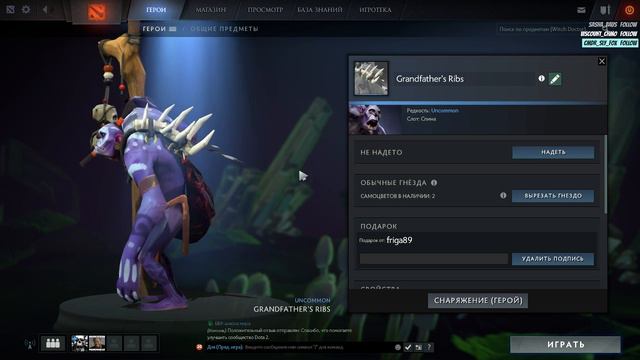 Стрим игры FarLoneSails смотреть онлайн