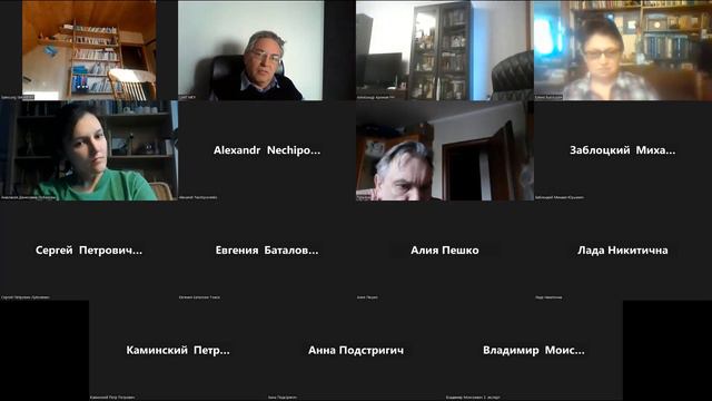 14.03.2023 Нечипоренко смотреть онлайн