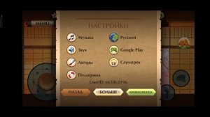 Как сохранить прогресс в игре Shadow Fight 2? (МОЕ ПЕРВОЕ ВИДЕО)