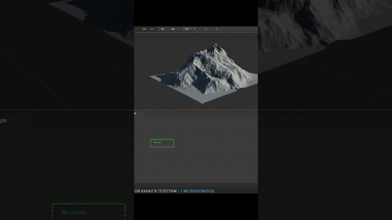 Создание гор в блендер и GAEA #blender #blender3d#gaea