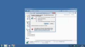 КАК ПОМЕНЯТЬ ЯЗЫК НА РУССКИЙ в Assassin's Creed Rogue!?!?! Русификатор!!!
