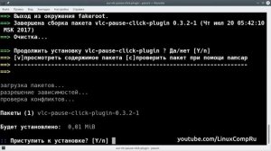 Делаем Play и Pause кликом мыши в плеере vlc