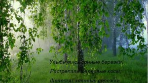 Сергей Есенин "С ДОБРЫМ УТРОМ!". Читает Владимир Ионченков
