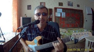 Зелёный крокодил "Голубые гитары" / кавер (cover) / Аккорды на гитаре