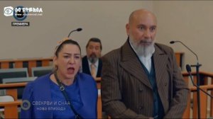 Свекрви и снаа 170