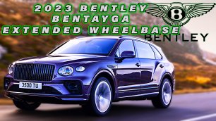 2023 Bentley Bentayga EXTENDED WHEELBASE - Экстерьер и Интерьер!