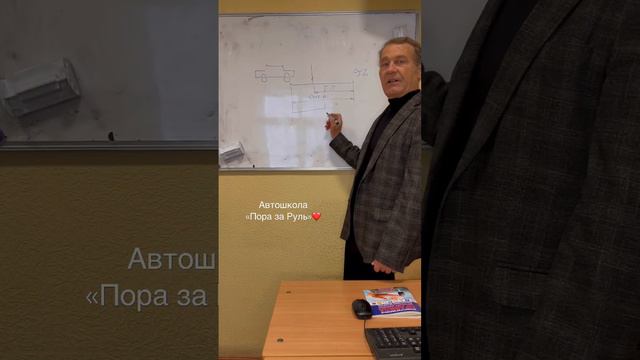 Почему не всегда можно ехать за рулем авто⁉️#автошколаминск#автознания#автосоветы#экзаменвгаи