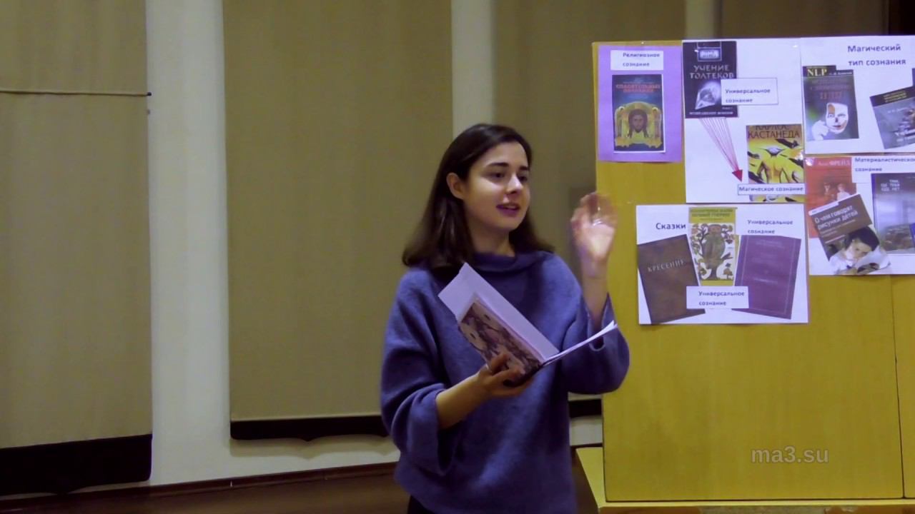 Отцы и дети 3. «Сочинения — как психотерапевтический подход к подростку» смотреть онлайн