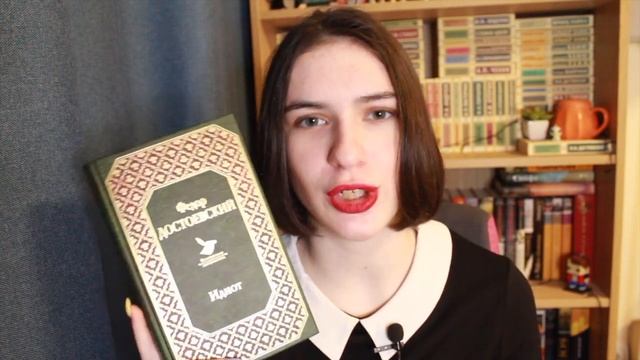 Достоевский "Идиот" ?? |Обзор-анализ|
