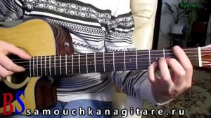 Петр Ютанов - Я вернусь..(кавер) Аккорды, Разбор песни на гитаре