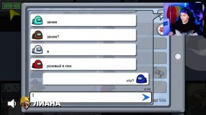 AMONG US, но у нас МЕНЯЮТСЯ ЦВЕТА ПЕРСОНАЖЕЙ? АМОНГ АС, но МЫ ПРОТИВ ПОДПИСЧИКОВ ? @etoliana