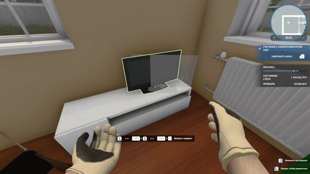 Прохождение игры House Flipper часть1. Начало