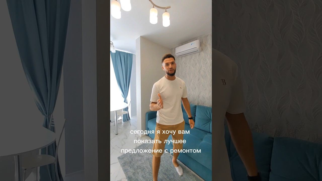 Квартира с ремонтом в центре Сочи #shorts