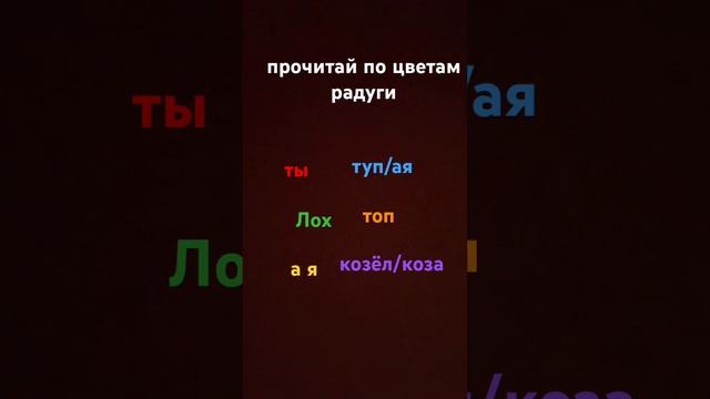 не знаю что написать хм ну подписывайтесь на меня @user-house6uj9k