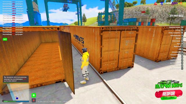 ПОЧТИ НАКОПИЛИ 500.000.000 С КОНТЕЙНЕРОВ! КОНТЕЙНЕРЫ В ГТА 5 КРМП РАДМИР! - GTA 5 CRMP смотреть онлайн