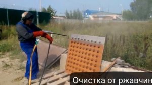 очистка и нанесение цинка#цгтн#нанесениецинка#пескоструйцнаяочистка#очисткаоткоррозии#очисткаметалл