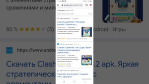 Не поддерживается на вашем устройстве! Как скачать любое приложение на телефон.