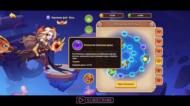 Idle Heroes - Компания Пустоты 2.1.5 Асмод \ Void Compaign 2.1.5 Asmod смотреть онлайн