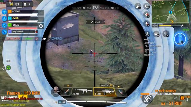 CALL OF DUTY MOBILE СТРИМ дождались обнову