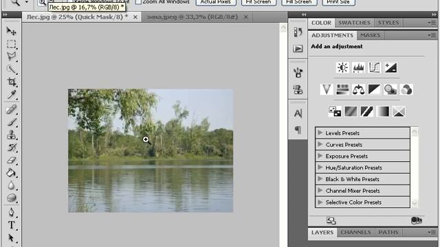 Как совместить несколько фотографий в Photoshop смотреть онлайн