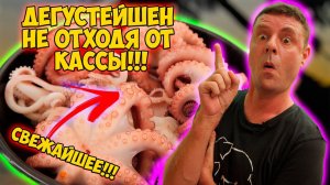 Дегустейшен ингредиентов пока готовим дошик - салат!?