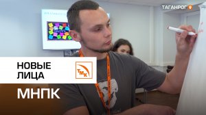 МНПК на ТАГМЕТе: парк идей для «Горизонтов»