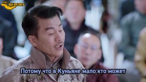 Румяна Хайтан сияют под дождём 1 сезон 15 серия