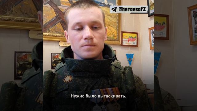 Герои Z. Артем Галактионов, рядовой (мобилизованный), разведчик-санитар