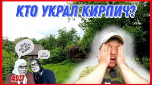 Собираю липовый цвет, появились соседи! Неприятный разговор. #хочувдеревню #хутор