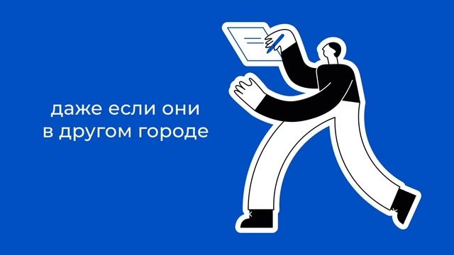 Ускорьте подписание кадровых документов с 3 дней до 1 минуты вместе с HRlink