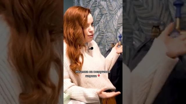 Бизнес на шарах. Бизнес с нуля. Супер Кейс