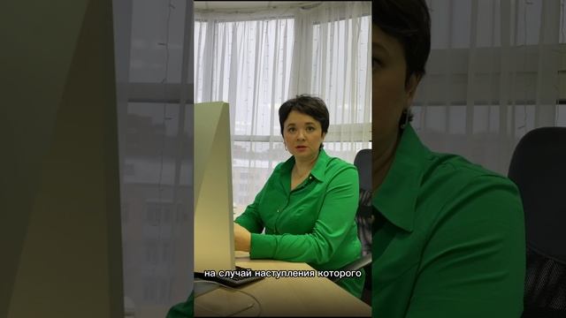 Что такое «страховой риск» в договоре страхования?