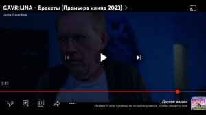 Legenus смотрит и делает реакцию на клип Брекеты??? 2023года Юля Гаврилина?? оказалось топчик ✌️??