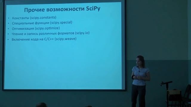 Лекция 11 | Python | Екатерина Тузова | CSC | Лекториум
