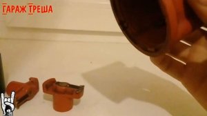 Крышка трамблера и бигунок Ауди 80
