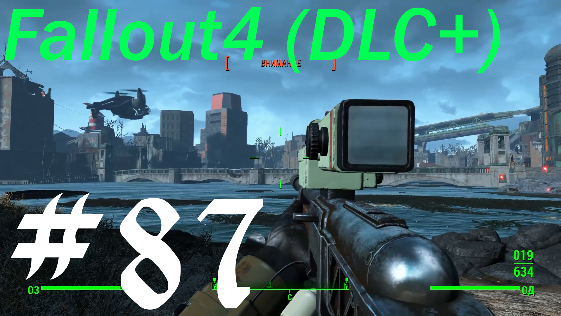 Will fallout 4 have dlc фото 39