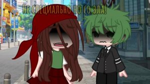 🙈В детстве цыганка мне одна,предсказала будто я🙈 🌚 ЗЛОЙ ИЗУКУ АУ🌚