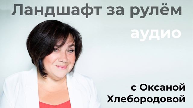 Ландшафт за рулем: Горные сосны. Часть 1. Сорта