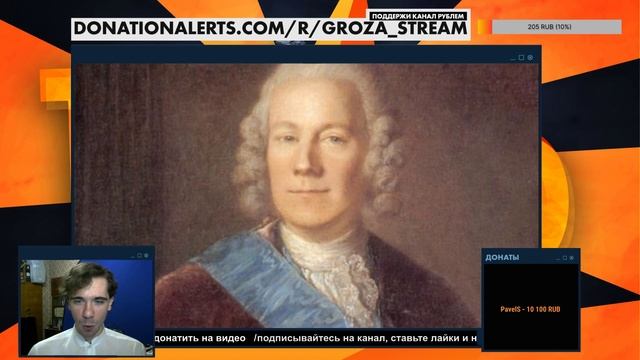 Рейд на Берлин в 1760 году смотреть онлайн