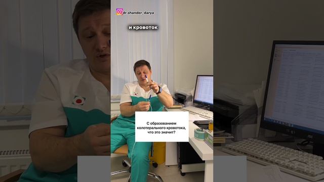 Рентгенолог отвечает на вопросы про КТ